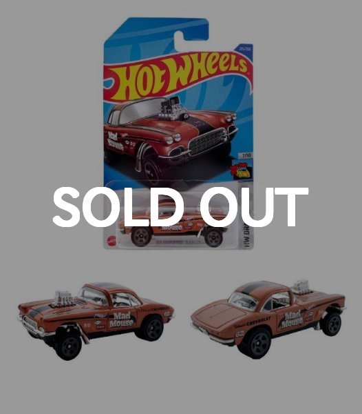 画像1: '62 CORVETTE GASSER / コルベット・ギャッサー（日本国内単品版） (1)