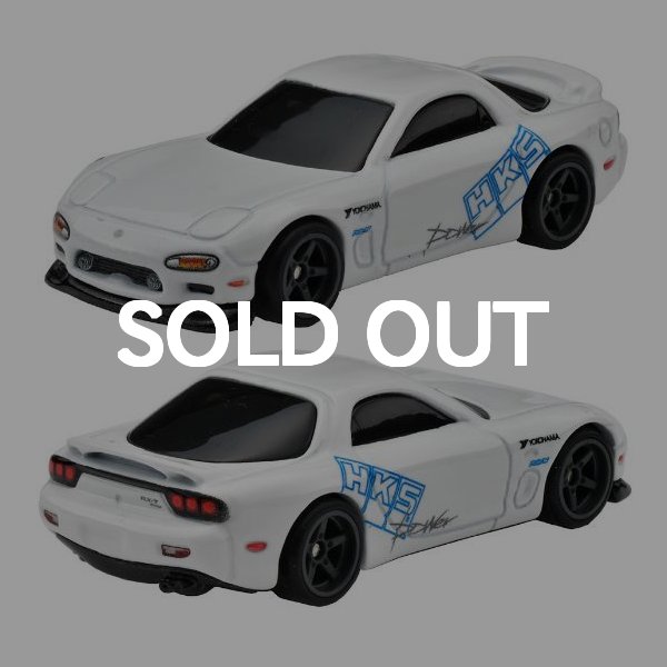 MAZDA RX-7 FD HW ワイルド・スピード プレミアム - ホット MAZDA RX-7 FD HW ワイルド・スピード プレミアム - ホット