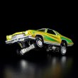 画像1: 1975 Chevrolet Monte Carlo Lowrider 2023 RLC Exclusive【SALE】 (1)