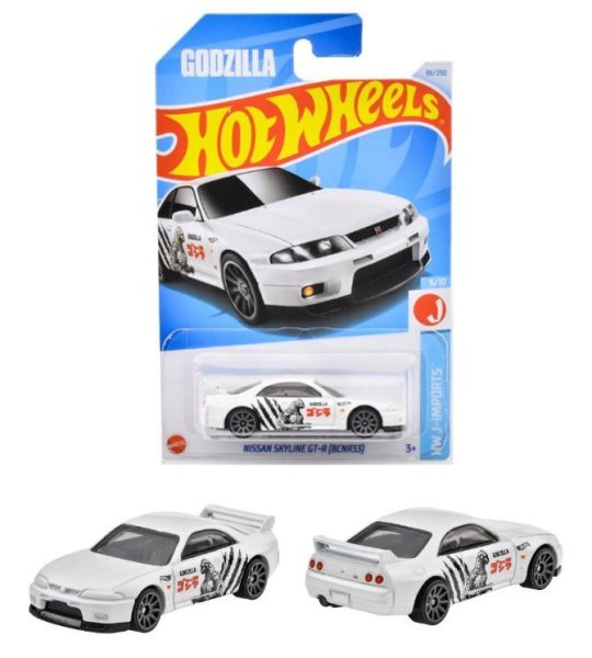 画像1: NISSAN SKYLINE GT-R (BCNR33)（日本国内単品版） (1)