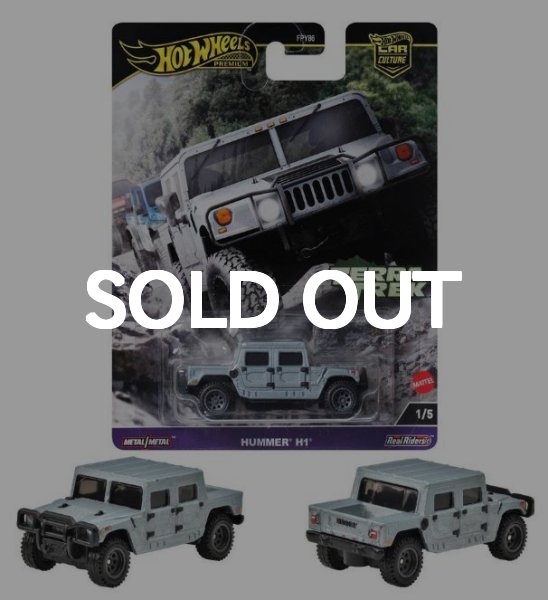 画像1: HUMMER H1 ハマー（仮予約受付）2024年10月中旬発売予定 Car Culture Terra Trek (1)