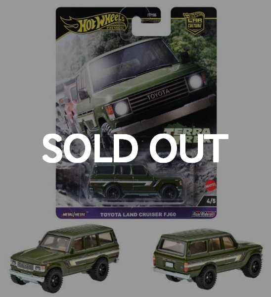 画像1: TOYOTA LAND CRUISER FJ60 トヨタ・ランド・クルーザー（仮予約受付）2024年10月中旬発売予定 Car Culture Terra Trek (1)