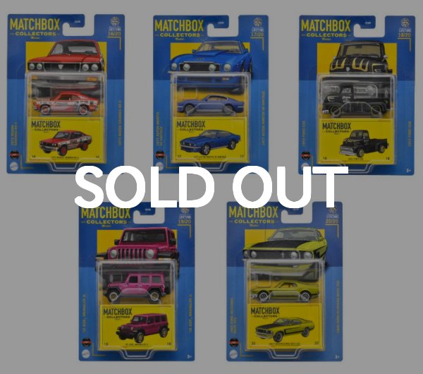 画像1: Matchbox Collectors Mix Z 5種8台セット 仮予約受付 2024年10月下旬発売予定 (1)