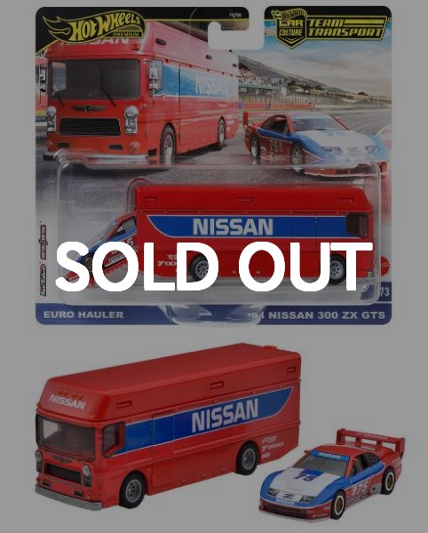 画像1: '94 NISSAN 300 ZX GTS / EURO HAULER Team Transport Mix D （海外直輸入） (1)