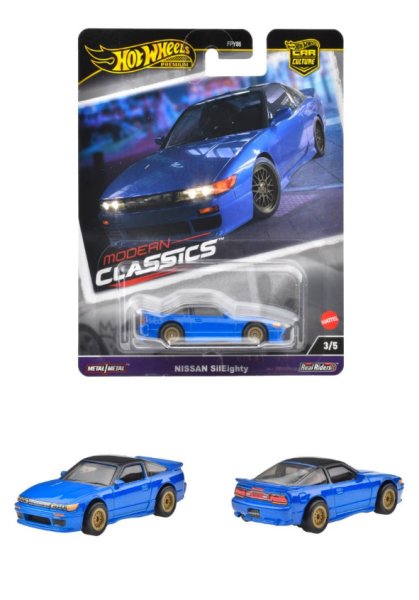 画像1: NISSAN SILEIGHTY 日産シルエイティ Car Culture Modern Classics (1)