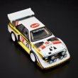 画像1: 1985 AUDI SPORT QUATTRO / アウディ・スポーツ・クワトロ S1 2025 RLC Exclusive (1)