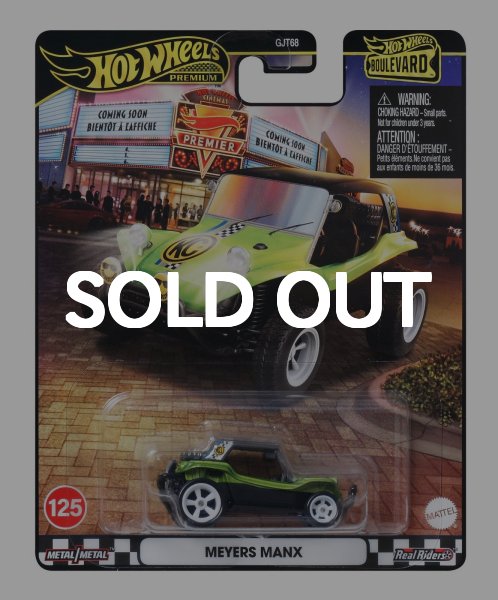 画像1: MEYERS MANX（仮予約受付）2025年6月下旬発売予定 (1)