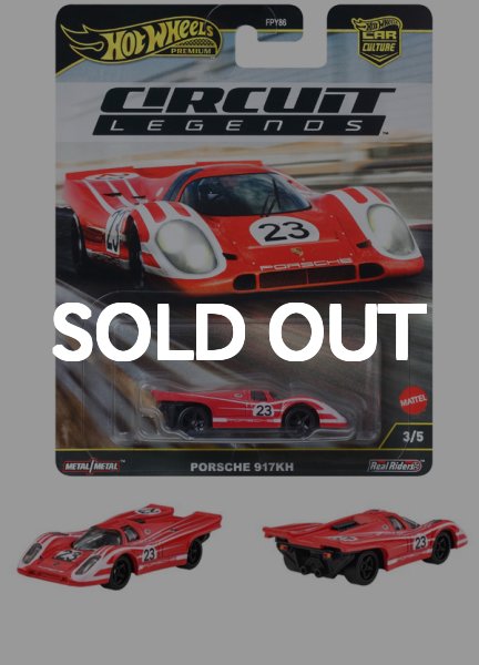 画像1: PORSCHE 917KH（仮予約受付）2025年8月下旬発売予定 (1)
