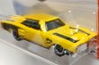 画像1: '69 DODGE CORONET SUPERBEE (1)