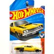 画像2: '69 DODGE CORONET SUPERBEE (2)