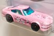 画像1: DATSUN 240Z (1)