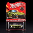 画像4: CUSTOM '72 DATSUN 240Z / 2025 RLC Exclusive (4)