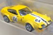 画像1: FERRARI 365 GTB4 COMPETIZIONE (1)