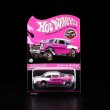 画像3: '55 CHEVY BEL AIR GASSER / 2025 RLC Exclusive Pink Edition (3)