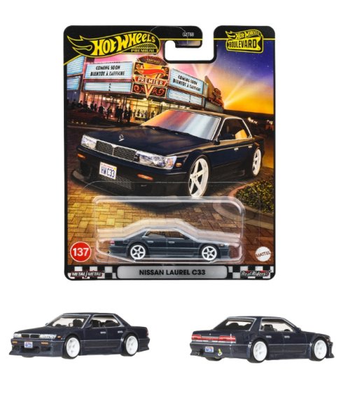 画像1: NISSAN LAUREL C33（仮予約受付）2025年12月中旬発売予定 Boulevard (1)