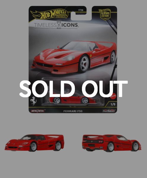 画像1: FERRARI  F50 （仮予約受付）2025年12月中旬発売予定 Car Culture TIMELESS ICONS (1)