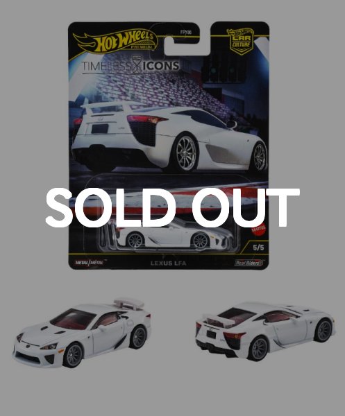 画像1: LEXAS LFA（仮予約受付）2025年12月中旬発売予定 Car Culture TIMELESS ICONS (1)