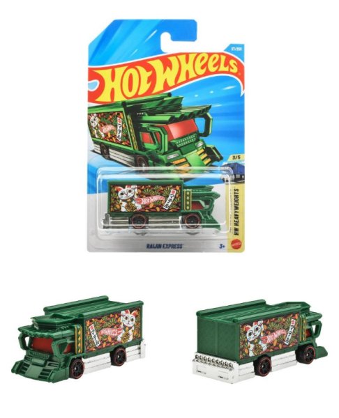 画像1: RAIJIN EXPRESS（日本国内単品版）2026年2月上旬発売 仮予約受付 (1)