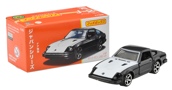 Matchbox Japan Series Mix C / マッチボックス ジャパン シリーズ アソート 6種セット 仮予約受付  2023年4月下旬発売予定 - ホットウィール通販専門店 WHEEL'S GARAGE