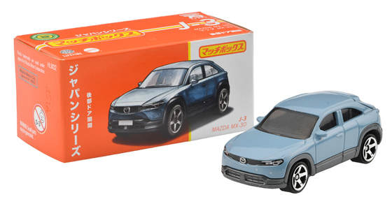 Matchbox Japan Series Mix C / マッチボックス ジャパン シリーズ アソート 6種セット 仮予約受付  2023年4月下旬発売予定 - ホットウィール通販専門店 WHEEL'S GARAGE